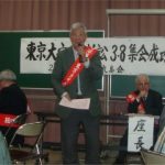東京大空襲訴訟集会成功へ報告・交流集会(台東区民会館)