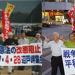 PEACE ACTION 2007 5・15平和行進(05月10日～15日 沖縄)