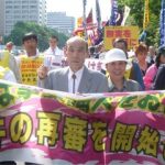 狭山事件の再審を求める市民集会(日比谷野音)