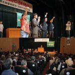 沖縄の海も山もクニ(日本)のものかッ!!辺野古新基地建設に反対する緊急集会(コアいけぶくろ)