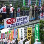 4者4団体／1047名不採用問題の早期解決を求める座り込み行動(06月18日～22日 国土交通省前)