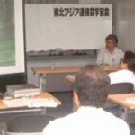東北アジアに非核・平和の確立を!日朝国交正常化を求める連絡会学習会(総評会館)