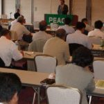 平和フォーラム各都道府県組織・中央団体責任者会議(浜松市)