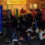 テロ特措法・イラク特措法は廃止を!在日米軍再編を許さない!全国集会(日比谷野音)