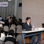 多民族共生教育フォーラム2007(東京国際交流館)