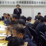 米・畜産危機突破、所得補償実現緊急集会(2007年11月07日 衆議員会館)