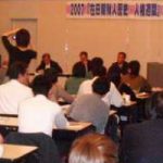 2007『在日朝鮮人歴史・人権週間』まとめの会(東京芸術劇場)