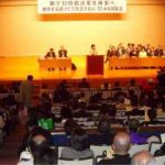 新テロ特措法案を廃案へ、戦争する国づくりを許さない全国集会