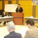 朝鮮人強制連行真相調査団2008年全国協議会・西日本(尼崎市・ラヴェール尼崎)