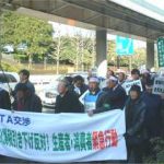 日豪FTＡ交渉農産物輸入関税引き下げ反対!生産者・消費者緊急行動(社会文化会館)