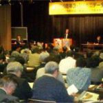 被災54周年ビキニデー集会(静岡勤労者総合会館)