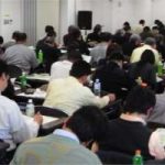 平和フォーラム全国活動者会議(02月29日～03月01日 静岡)