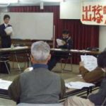 出稼ぎ者・日雇い労働者問題を考える集会(大阪PLP会館)