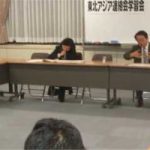 東北アジアに非核・平和の確立を!日朝国交正常化を求める連絡会学習会(総評会館)