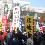 World Peace Now 開戦5年イラク反戦集会(芝公園)