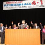 国鉄改革から22年－政府の解決決断を求める中央集会(メルパルク)