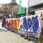 基地をけとばせ!ストップ米軍再編4・6防衛省『人間の鎖』(防衛省前)