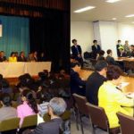 米兵によるあらゆる事件・事故に抗議する県民大会の決議を実現させよう東京集会(星陵会館)