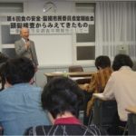 食の安全・監視市民委員会総会(総評会館)