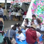 第79回中央メーデー(代々木公園)