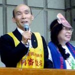 狭山事件の再審を求める市民集会(2008年05月23日 日比谷野音)