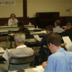 日朝国民協会研究会「日朝正常化交渉の現住所」(番町会館)