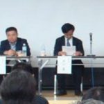 移住連全国フォーラム(川崎市)