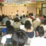 シンポジウム「外国籍の子どもたちの『教育への権利』」(2008年06月22日 枝川朝鮮学校)