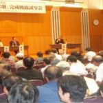 日弁連「つくられる自白～志布志の悲劇」完成披露試写会(弁護士会館2F講堂クレオ)
