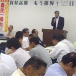 資材高騰もう限界！日本の食と農を守る緊急中央集会(参議員会館)
