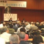 浅沼稲治郎追悼集会シンポジウム「今、憲法問題を考える」(総評会館)