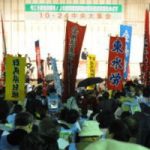 いまこそ政治決断を!JR採用差別問題の解決要求の実現をめざす中央大集会(日比谷野音)