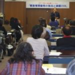 弁連協＋戦後補償ネット／戦後補償裁判公開フォーラム(弁護士会館)