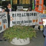World Peace Now／オバマさんに平和の手紙をアクション(虎ノ門JTビル前)