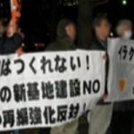 クリントン米国務長官への要請アクション(日米国大使館前)