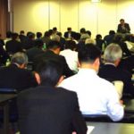 全国から200人が参加し平和フォーラム全国活動者会議開催