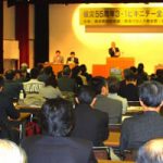 被災55周年ビキニデー集会に320人参加
