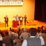 「止めよう!海賊対策法案・海兵隊グアム移転協定、戦争する国づくり反対集会」開く