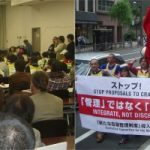 ストップ「外国人いじめ法」－『新たな在留管理制度』導入に抗議する5・24集会