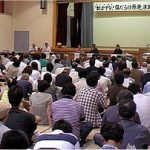 柏崎で「震災2周年　動かすな！傷だらけ原発」県民集会