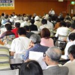 東京大空襲訴訟の勝利をめざす集会－日本の戦後処理を問う