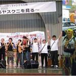 靖国無断合祀やめろ－平和の灯を!ヤスクニの闇へキャンドル行動2009