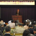 2009『在日朝鮮人歴史・人権週間』関西集会