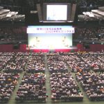 ニュースペーパー２００９年１１月号