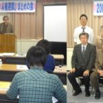 2009在日朝鮮人歴史・人権週間まとめの会