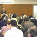 弁連協＋戦後補償ネット／戦後補償裁判公開フォーラム