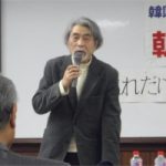 日朝国民協会／韓国併合100年連続講座第1回・前田憲二監督特別講演