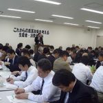 100人が参加し「農業政策を考える生産者・消費者集会」開催