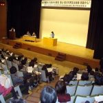 「きれいな水といのちを守る合成洗剤追放第３１回全国集会」が埼玉で開催