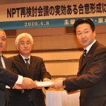 原水禁／ＮＰＴ再検討会議の実効ある合意形成に向けた中央集会　開催される